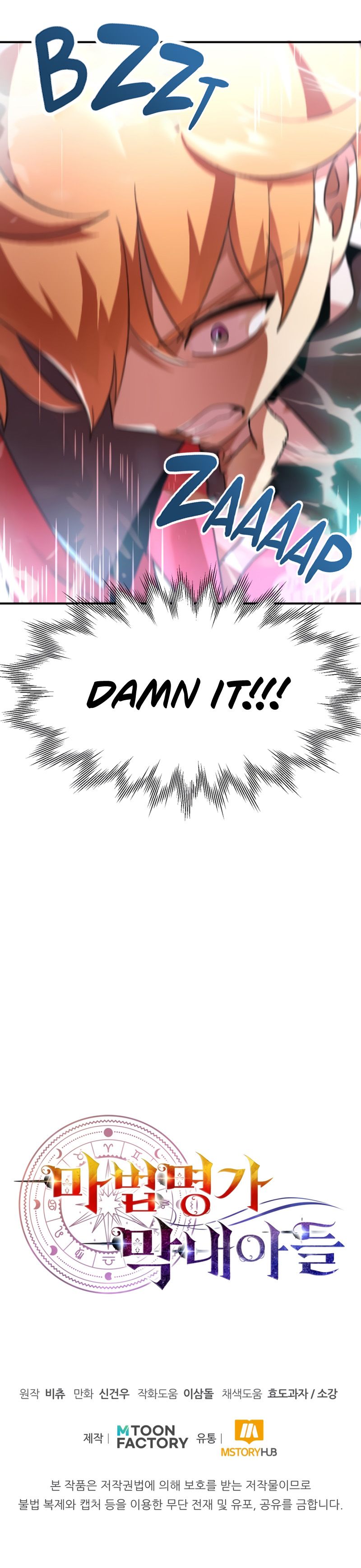 Youngest Son Of A Renowned Magic Clan Youngest Son of the Renowned Magic Clan - Chapter 8 - Neat Manga